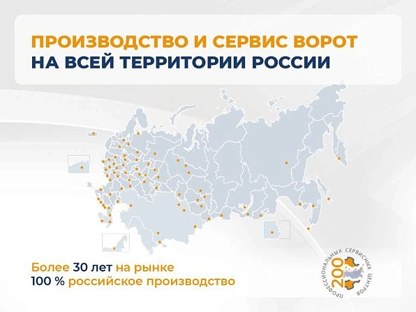 Секционные ворота 2500х2050 мм антрацитовые DoorHan RSD02,